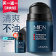 梵貞男士護(hù)膚品保濕面霜男保濕霜男生補(bǔ)水防起皮夏季面部潤(rùn)膚霜擦臉油 清爽保濕面霜 100g 【到手2瓶】