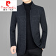 皮爾卡丹（pierre cardin）羊毛呢外套男毛呢夾克中年男士修身立領百搭潮流羊毛絨外套針織 藏青色68211 S 165碼