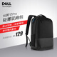 戴爾（DELL） 戴爾電腦包Essential雙肩背包15英寸 舒適便攜防水耐用背包 筆記本雙肩包 PO1520PS