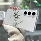 依云諾三星S24手機殼 新款寶馬跑車標個性簡約高級感輕奢商務風S24+防摔散熱透明軟殼全包保護套男女情侶 透明殼【單片竹葉】贈膜+掛繩 S24