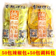 德有鄰涼皮調(diào)料包陜西油潑辣子小包裝岐山醋包涼皮搟面皮商用調(diào)料包佐料 香辣伴侶（50套 ）