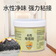 珍瓷（ZHENCI）水性地毯膠水PVC地板膠水地板革專(zhuān)用膠高粘度強(qiáng)力膠鋪地毯萬(wàn)能膠