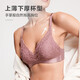 愛(ài)慕內衣女無(wú)鋼圈小胸聚攏托高性感蕾絲文胸 初戀AM176761紫色B75