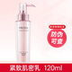 珀萊雅水乳套裝緊致補(bǔ)水護(hù)膚品化妝品全套禮盒304050歲女人媽媽七夕節(jié)禮物送老婆女友 精粹乳120ml