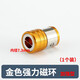 螺絲刀加磁器電鉆十字強力批頭帶磁圈磁鐵磁環(huán)批頭手電鉆風(fēng)披頭 金色強力磁環(huán)