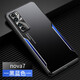 凡盾 華為nova7手機殼金屬殼nova7Pro保護套nova7SE外殼磨砂硅膠軟邊防摔撞色潮牌男 華為Nova7【黑藍色】+全屏鋼化膜