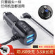 美亞智行車(chē)載充電器3.5米點(diǎn)煙器電源線(xiàn)行車(chē)記錄儀電源線(xiàn)雙USB