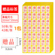 贈(zèng)品不干膠標(biāo)簽貼不粘膠封口貼打印可粘貼標(biāo)商品產(chǎn)品小號(hào)光面紙白色自粘彩色標(biāo)記帖紙廣告包裝背膠貼紙萌念 贈(zèng)品標(biāo)簽/1包/共2100枚