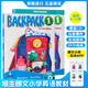 原版進(jìn)口少兒英語BACKPACK小背包系列培訓(xùn)教材 培生朗文BP美語課程 課本加練習(xí)冊(cè) 1級(jí)別