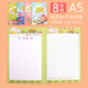 SENMU 小學(xué)生日記本一天一畫繪畫日記本一年級2年級少兒繪畫日記一周一畫日記本卡通可愛畫畫本圖畫 8本/A5畫圖寫話/米字拼音