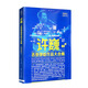 許巍吉他彈唱作品大合集[二維碼視頻版]