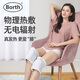 泊斯?fàn)枺╞orth） 熱水袋注水護(hù)膝熱敷膝蓋用PVC暖水袋暖膝關(guān)節(jié)肘關(guān)節(jié)灌水款真發(fā)熱 淺灰色(2個(gè)裝）