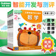 學(xué)研教育兒童智能開(kāi)發(fā)與測評2歲+ 數學(xué)迷宮思維測評共4冊贈鼓勵貼紙和獎狀 智能發(fā)育鍛煉數學(xué)與邏輯思維能力 邏輯思維訓練益智游戲書(shū)籍幼兒園寶寶學(xué)齡前早教啟蒙認知專(zhuān)注力訓練培養 