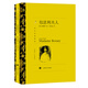 【當(dāng)當(dāng)】包法利夫人 居斯塔夫·福樓拜著 周克希譯 譯文名著精選 世界名著 法國文學(xué)小說 外國名著經(jīng)典讀物 上海譯文