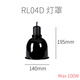 REPTIZOO爬蟲(chóng)uvb燈變色龍10.0爬寵5.0蜥蜴燈泡寵物烏龜曬背燈 配套燈罩