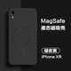 諾康士適用 MagSafe磁吸蘋(píng)果X手機殼iPhoneXsMax方形直邊液態(tài)硅膠iPhonexr全包 蘋(píng)果XR(暗夜黑)