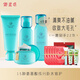 御泥坊 清爽控油補(bǔ)水保濕護(hù)膚套裝凈透潔面水乳泥漿面膜清潔護(hù)膚 禮物 【清爽控油4件套】