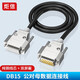 炬信科技（JUXIN） DB15線2排15針并口線DB15延長(zhǎng)線信號(hào)線15芯連接線純銅母對(duì)母 公對(duì)公D-SUB 15 P連接線雙屏蔽 DB15公對(duì)母延長(zhǎng)線（金屬殼款） 3米