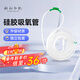 硅膠吸氧管耳麥?zhǔn)结t(yī)用氧氣管家用制氧機(jī)配件老人成人孕婦通用輸氧管2米/5米/10米 10米【可重復(fù)使用】