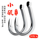艾尚博悅 魚(yú)鉤進(jìn)口散裝有倒刺釣鉤小磯短柄蠻力魚(yú)勾鯽魚(yú)鯉魚(yú)綜合釣魚(yú)鉤針漁具配件 小磯6號（50枚入）