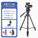 云騰 VCT-880專業(yè)大型三腳架單反相機攝像機液壓云臺攝影直播支架鋁合金三角架 880三腳架+880橫豎快裝板