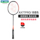 YONEX 尤尼克斯羽毛球拍yy超輕全碳素男女天斧100ZZ 林丹進(jìn)攻型單拍 天斧77PRO 亮橙色 4U
