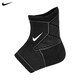 NIKE耐克針織運動(dòng)籃球護踝保護腳踝護具固定崴腳黑色N1000670031 XL