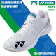 YONEX 尤尼克斯yy羽毛球鞋SHB65ZMA中國國家隊羽毛球鞋東京戰(zhàn)靴 SHBAZMA 75周年 41 (265mm)