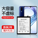 簡耐 vivox23電池 vivo x23幻彩版大容量手機電池魔改全新更換內(nèi)置電板 【X23電池】大容量3800mAh