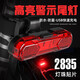 永久自行車(chē)尾燈山地車(chē)騎行裝備配件USB充電便攜夜騎警示燈迷你防水尾燈 WD004安全尾燈-紅色