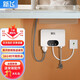 新飛（frestec）即熱式小廚寶臺(tái)下速熱免儲(chǔ)水家用廚房小型電熱水器淋浴洗澡出租房 5500W 壓鑄鋁廚寶款+線盒 自行安裝
