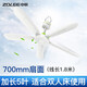 中聯(lián)小吊扇小型迷你小風扇床上用家用蚊帳扇學生宿舍用電風扇5葉大風力微風吊扇zolee節(jié)能語音聲控 扇面直徑70CM五葉（不帶遙控）