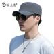 公主兔 帽子男 夏天防曬網(wǎng)帽戶外休閑速干帽平頂帽遮陽(yáng)帽韓版鴨舌帽薄 深灰色 可調(diào)節(jié)