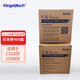 HITI 呈妍CS-200e/CS-220e單雙面證卡打印機pvc卡片打印機 P280e打印機 CS2XX全格彩色帶+清潔套裝400面