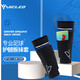 維克利奧（VICLeO）足球護(hù)腿板固定襪套兒童護(hù)具護(hù)小腿套內(nèi)插袋雙層無(wú)底襪插片式護(hù)腿襪套V820223S碼