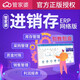 管家婆網(wǎng)上云erp進(jìn)銷(xiāo)存管理軟件網(wǎng)頁(yè)版銷(xiāo)售倉庫出入庫門(mén)店零售收銀系統 1用戶(hù) (網(wǎng)頁(yè)) 年費版