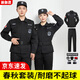 迪伽洛 保安服春秋套裝工作服夏裝作訓服男保安物業(yè)門(mén)衛安保押運夾克服 春秋套裝【上衣+褲子+標】 175/XL
