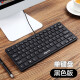 爱国者W922 笔记本电脑USB通用外接小键盘 有线巧克力薄款外置键盘 鼠标键盘套装 有线键鼠套件 单键盘 黑色