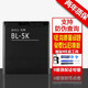 閃步  適用于諾基亞NOKIA手機內置電池BP-6X/BP-4L/BL-4B/BL-5K電池 BL-5K電池 N85 N86 C7-00 X7