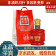 豐谷酒王 小酒版 2017年 52度 125ml 濃香型白酒 125ml*1瓶