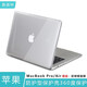 鏢頭2023款蘋果MacBook Pro13 M2芯片m3筆記本保護(hù)殼Air13電腦保護(hù)套M1外殼貼紙鍵盤膜防摔防刮軟殼 防護(hù)型水晶殼-透明【美觀晶瑩剔透】 macbook pro M1/M2芯片A2