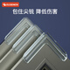 攸曼誠品斷橋鋁窗防撞護(hù)角內(nèi)開包角透明防磕碰安全窗戶防撞角軟8個