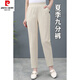 皮爾卡丹（pierre cardin）媽l媽褲子秋冬加絨加厚純·棉休閑直筒褲中年人女褲寬松外穿 米色(夏季九分) 2XL(建議110-125斤)