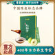 陳李濟陳皮秋梨膏 萊陽慈梨膏兒童成人0添加梨膏雪梨膏160g