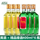 楊林肥酒楊林古酒+精品隨心組合400ml*6瓶綠酒 黃酒 黃金酒云南特產(chǎn)年貨酒 黃酒3瓶+精品綠酒3瓶