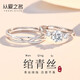 從愛之名（FROMLOVER）青絲白發(fā)戒指情侶一對(duì)925銀男女士素圈活口對(duì)戒求婚結(jié)婚表白禮物 青絲白發(fā)對(duì)戒【精美禮盒】