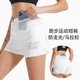 范斯蒂克（vansydical）假兩件運(yùn)動(dòng)短褲女防走光跑步馬拉松訓(xùn)練緊身健身夜光雙層瑜伽褲 FPP21039  白色 L (建議105-115斤)