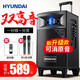 HYUNDAI 現(xiàn)代 戶外廣場舞音響雙高音便攜式拉桿擺攤音箱藍(lán)牙大功率重低音炮無線麥克風(fēng)K歌擴音 500w黑色+雙金屬麥