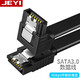 佳翼（JEYI）高速SATA3.0數(shù)據(jù)線 固態(tài)機(jī)械硬盤數(shù)據(jù)連接線 光驅(qū)雙通道轉(zhuǎn)換線 40厘米