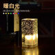 臺燈臥室氛圍燈床頭燈小夜燈家用 led充電酒吧臺燈創(chuàng)意個性ktv咖啡餐廳清吧裝飾服務戶外桌燈小夜燈 暖白光+充電器+印刷